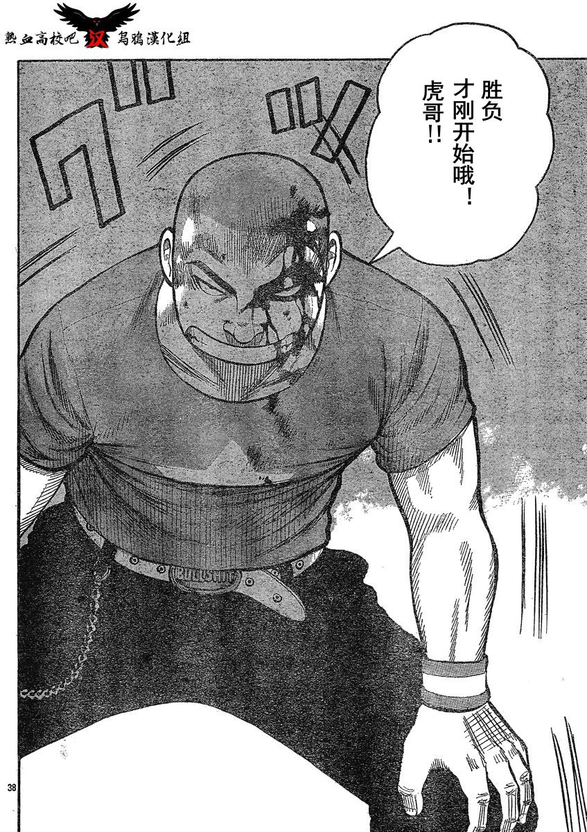  p data-id="gnx27g6it4">花木九里虎,日本漫画《 a target="_blank"