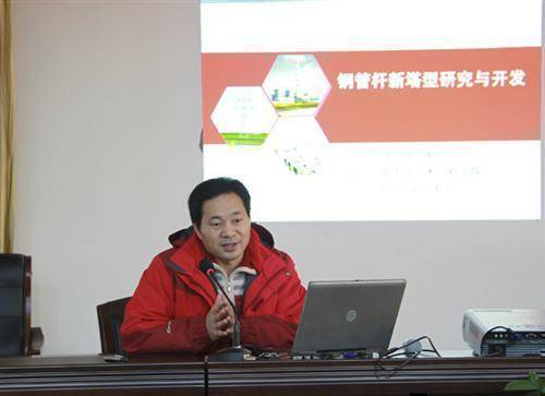 张大长_百度百科