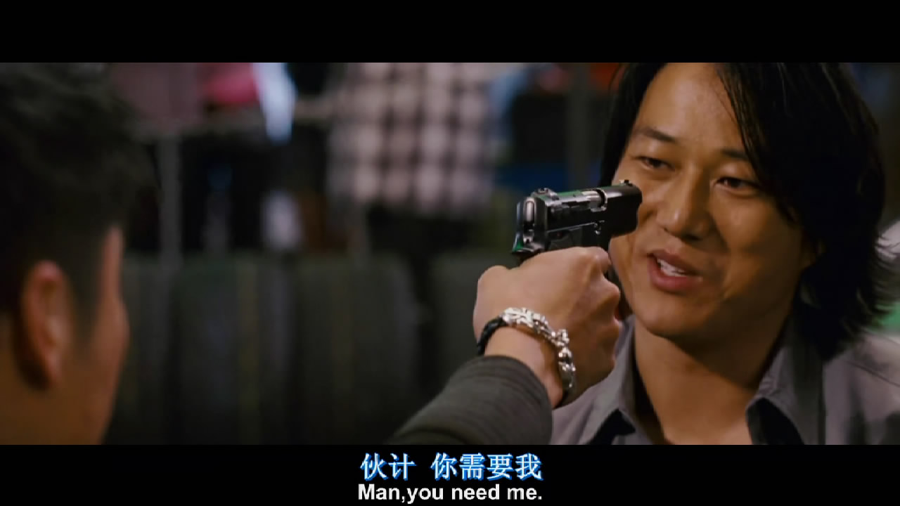 速度与激情3/东京漂移/狂野时速3