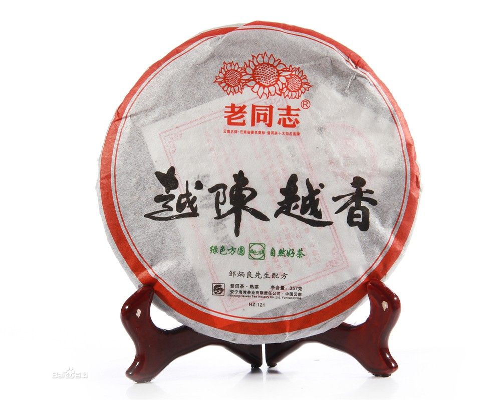 广州芳村茶叶市场