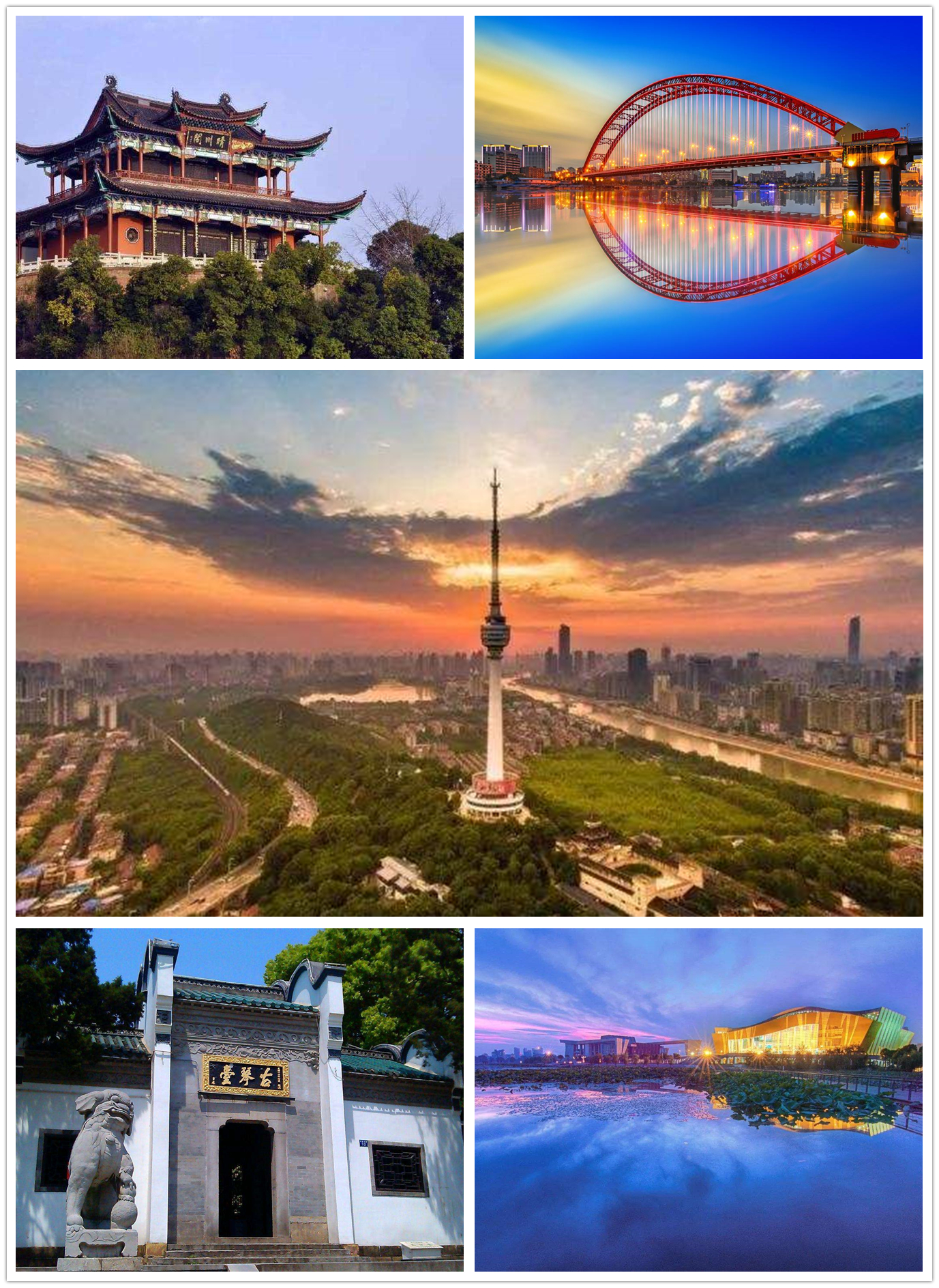 湖北省武汉市汉阳区