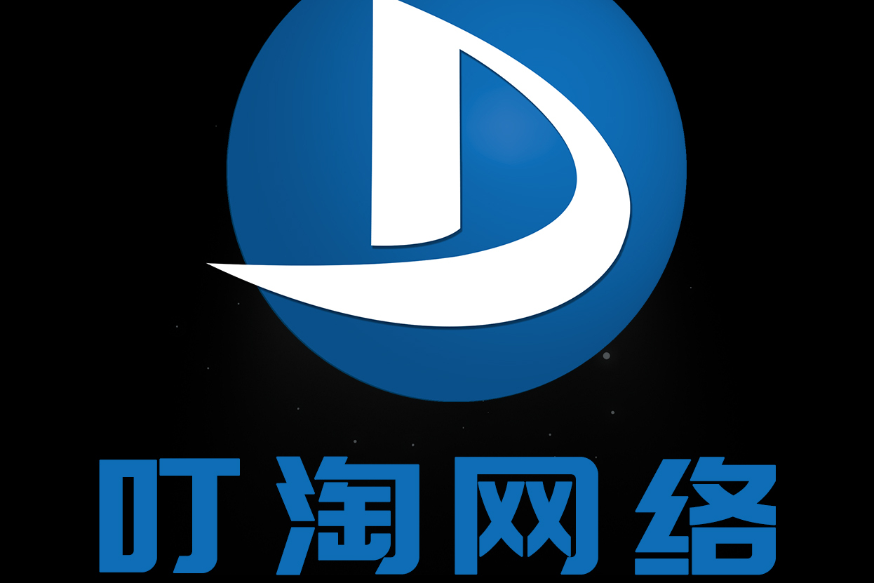 西安叮淘网络科技有限公司