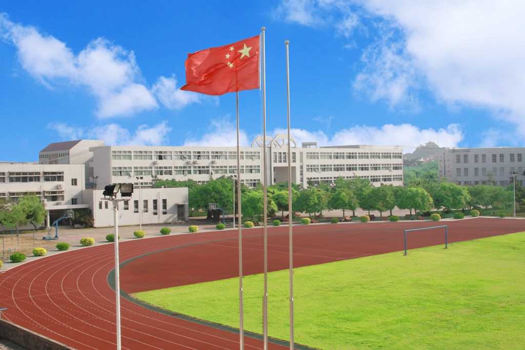 东莞市茶山中学