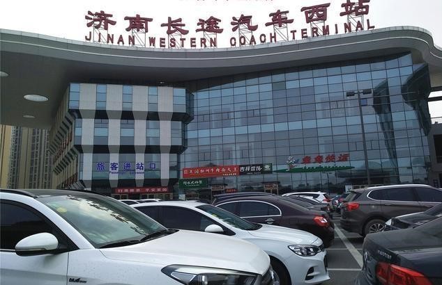 济南长途汽车站西站