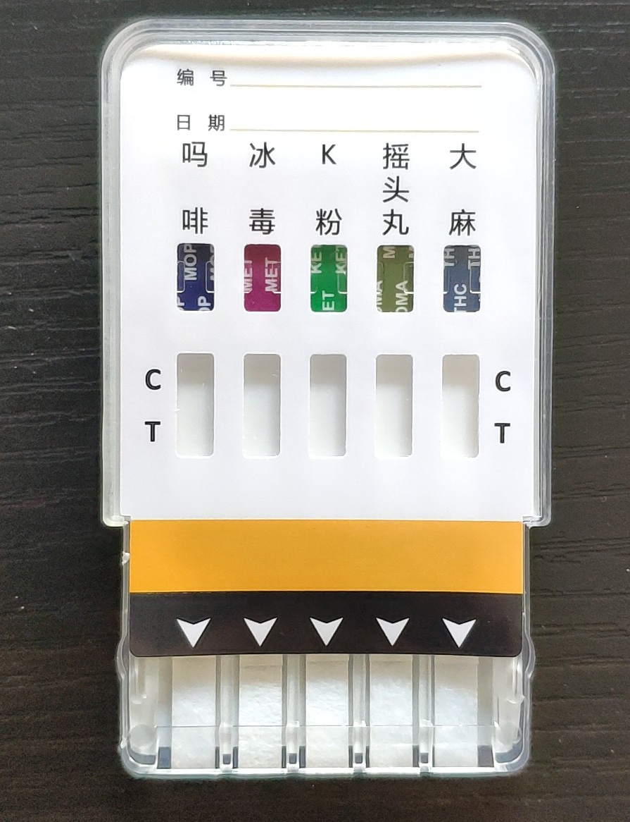 毒品检测多联卡