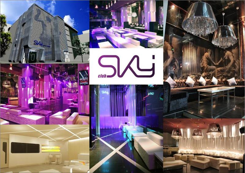 sky酒吧