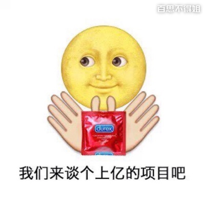 href="#" data-lemmaid="23589635">嘿嘿嘿 /a>的诉求