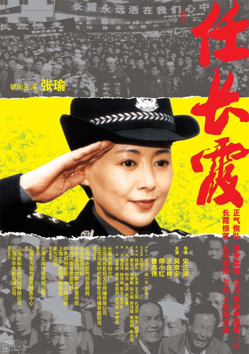  /p> p>1979年,担任爱情电影《 a target="_blank" href="/item/难忘