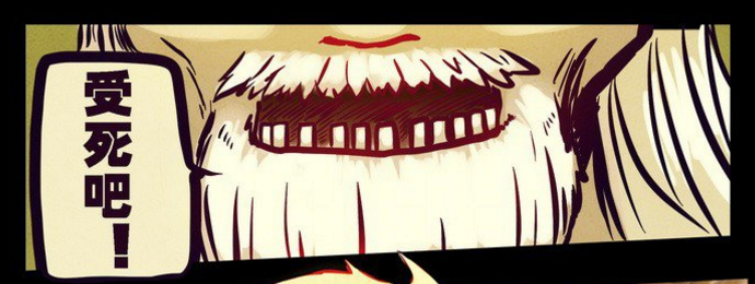  p>不朽大师,漫画《 a target="_blank" href="/item/尸兄/73077"