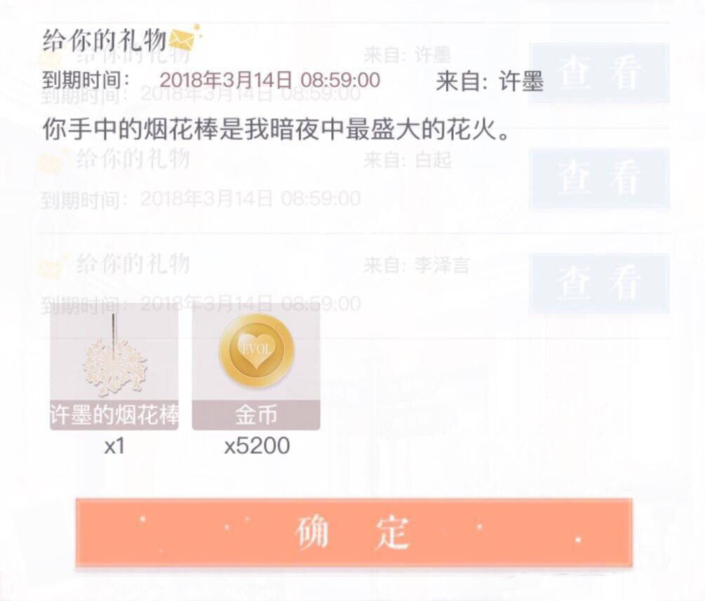 许墨