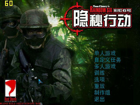 彩虹六号:隐秘行动