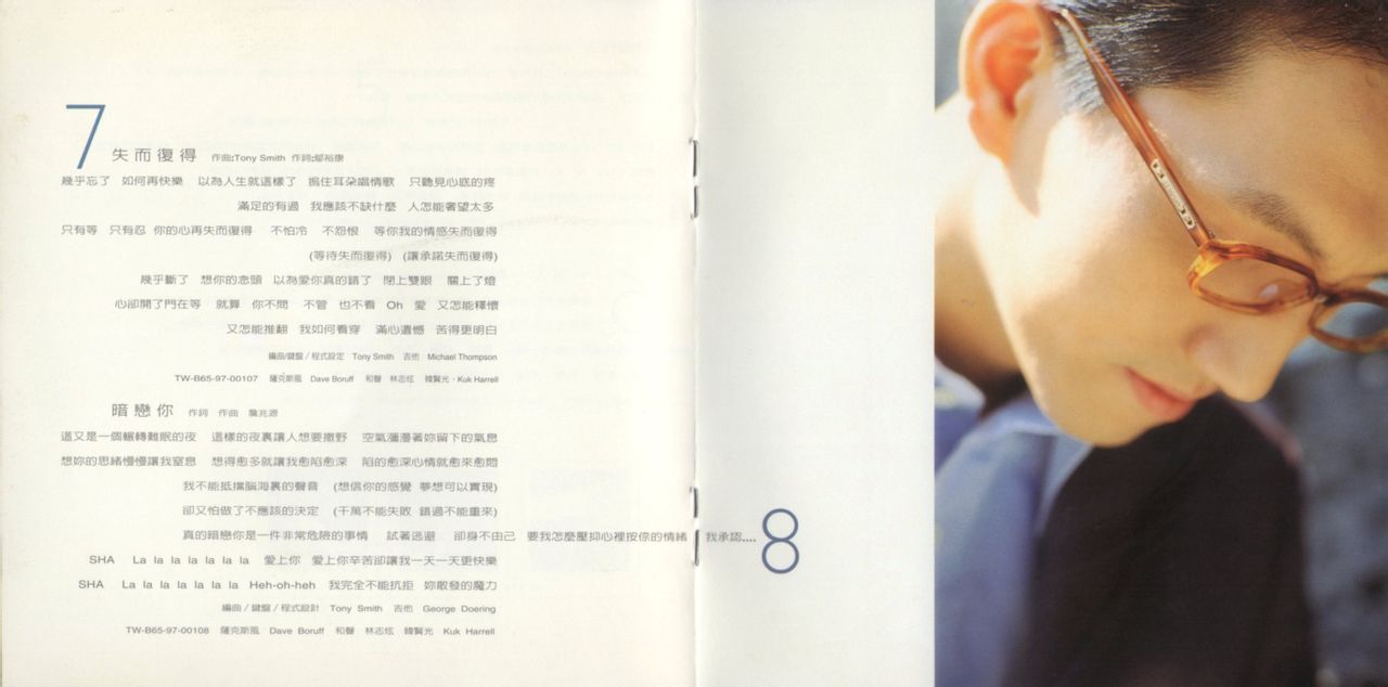  p>《散了吧》是台湾歌手 a target="_blank" href="/item/林志炫