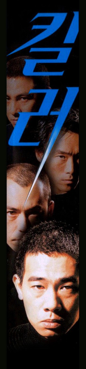 刀手daoshou(2000)
