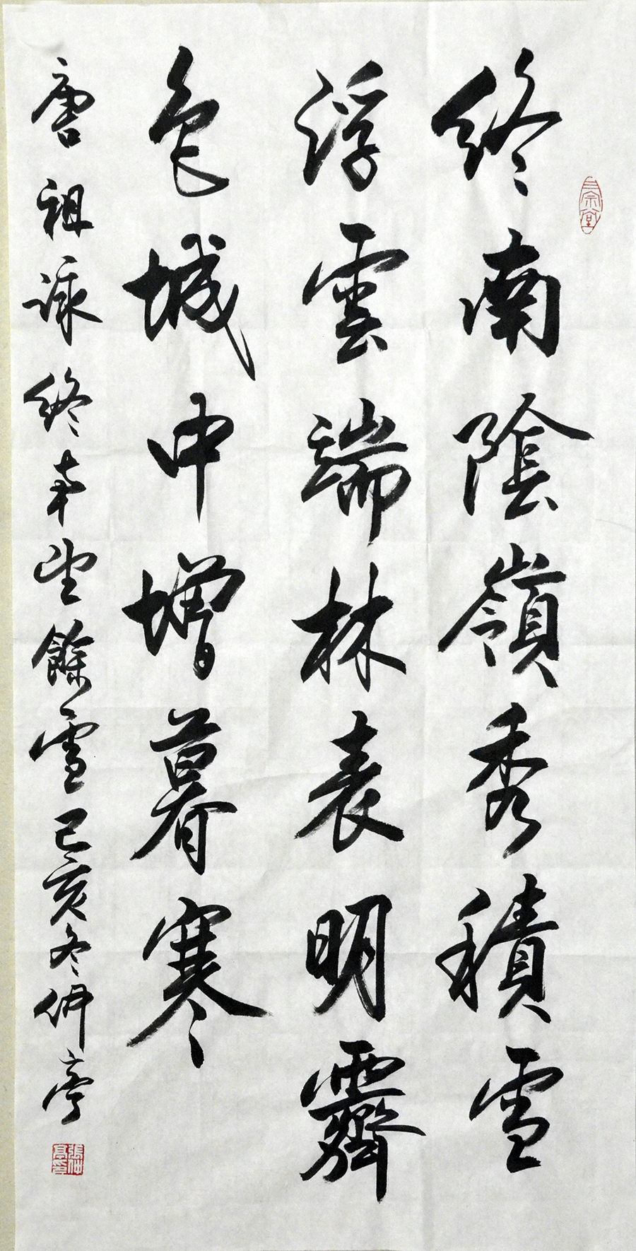 class="ref" data-ctrid="sihcnrfftzee">张仲亭,1947年生,山东 /span