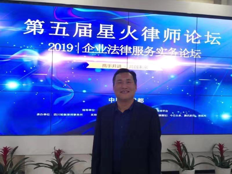  p>徐飞,就职于北京市盈科(济宁)律师事务所,北京市盈科(济宁)律师