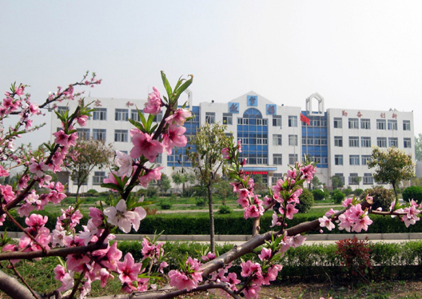 蚌埠经济技术职业学院