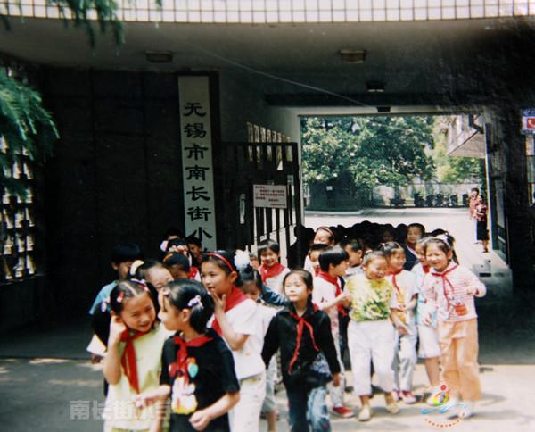 无锡南长街小学