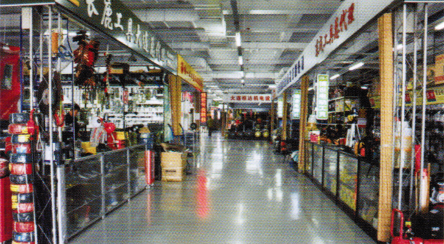 华北路五金机电批发市场
