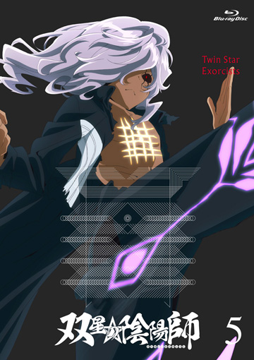 双星之阴阳师