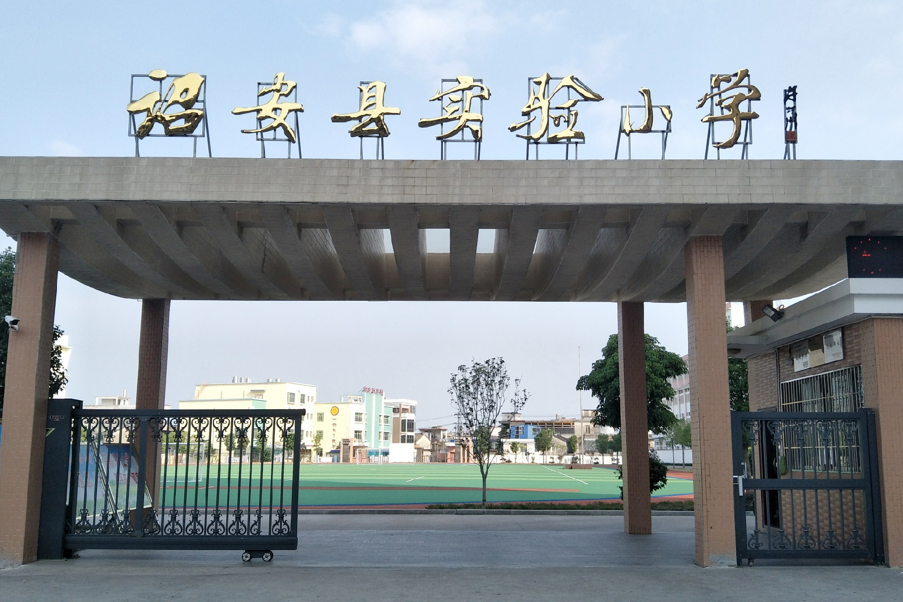 1912年起先后改名为官立丹诏小学校,县立丹诏小学校,县丹诏中心小学