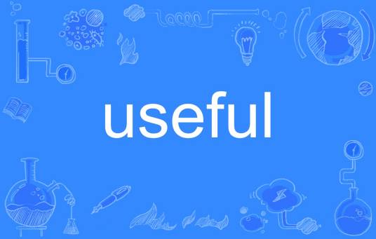 useful_百度百科