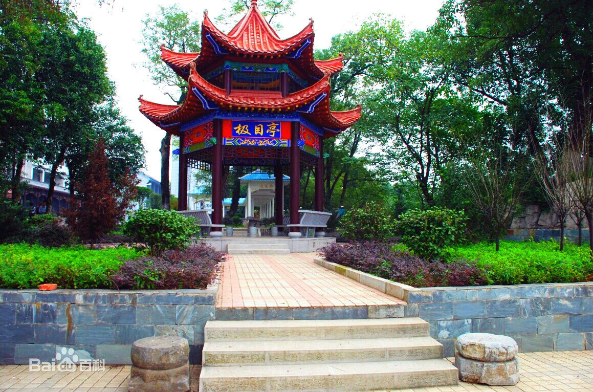 湖南省攸县第一中学