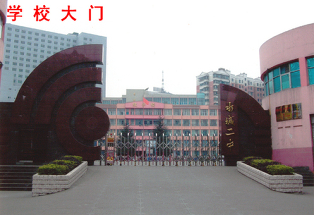  p>六盘水市第四中学(原水城二中)建于1972年,最初位于 a target="