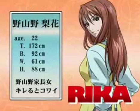  p data-id="gnwi3pbwb9">野山野梨花是《飞轮少年》中的角色.