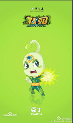 木灵宝贝之重回帆智谷