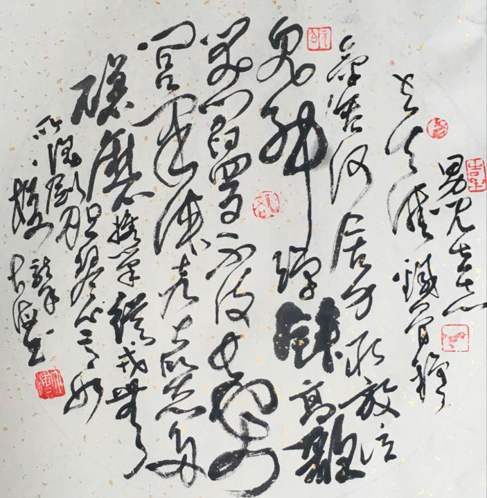 书法家昭丽季的简单介绍,书法家昭丽季的简单介绍,书法家昭丽季,第2张