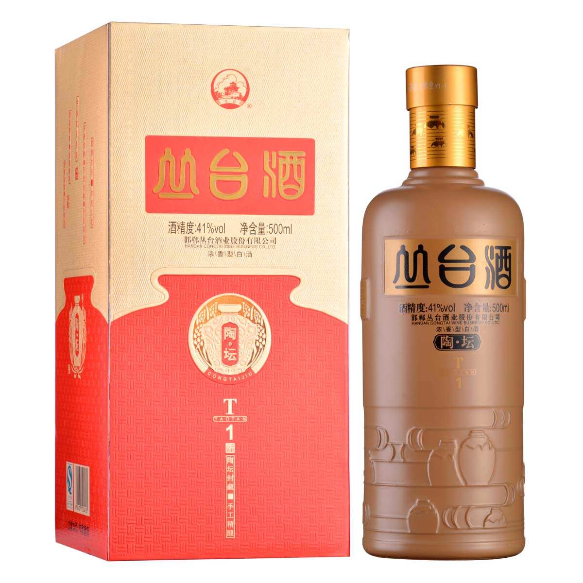  p>丛台酒,河北省 a href="#" data-lemmaid="12623209">邯郸市 /a>