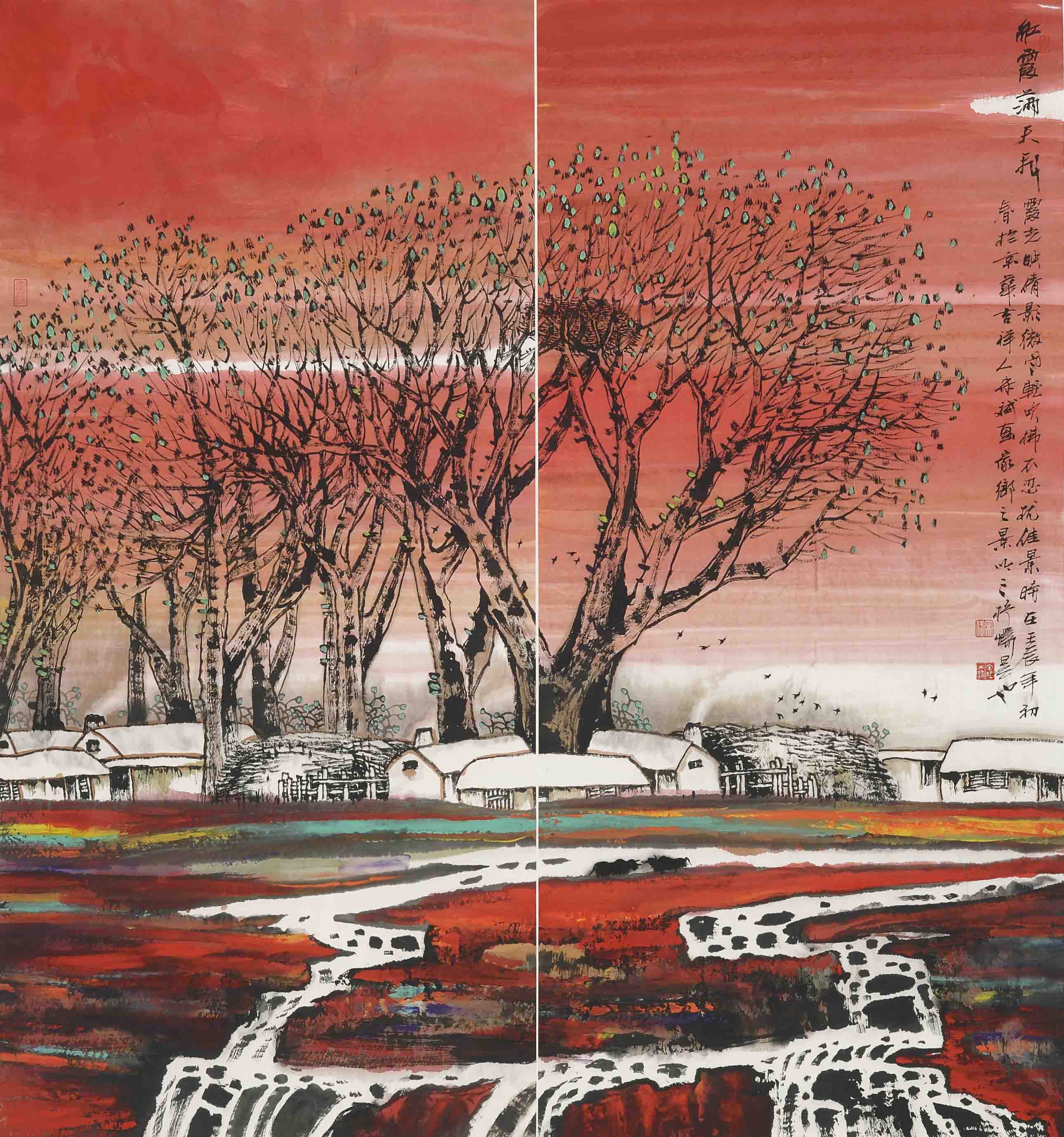 target="_blank" href="/item/中国名家书画">中国名家书画 /a>》杂志