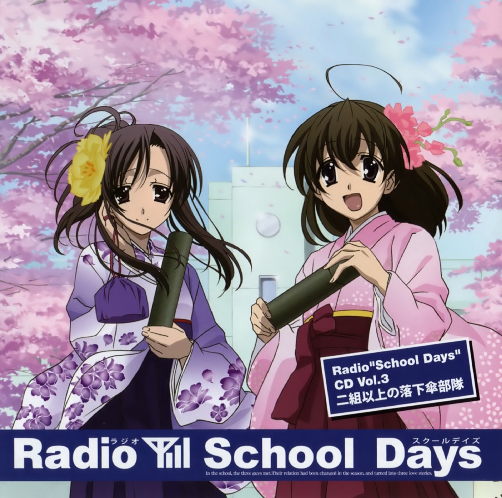  p>桂言叶是《 a target="_blank" href="/item/school days/7312516"