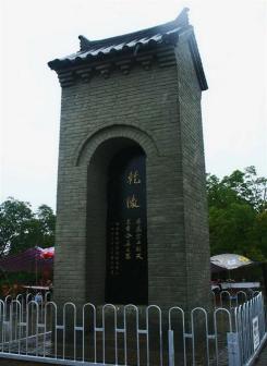 乾陵（唐高宗与皇后武则天合葬墓，第一批全国重点文物保护单位）_百度百科