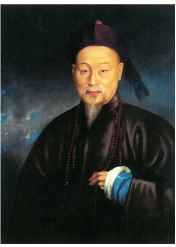 林则徐画像