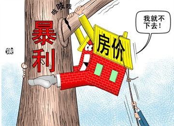  p>房价( a target="_blank" href="/item/房地产价格/5369835" data