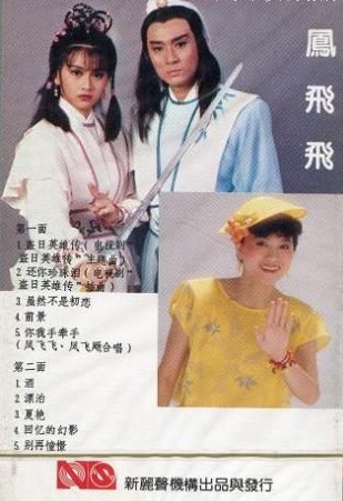 盗日英雄传