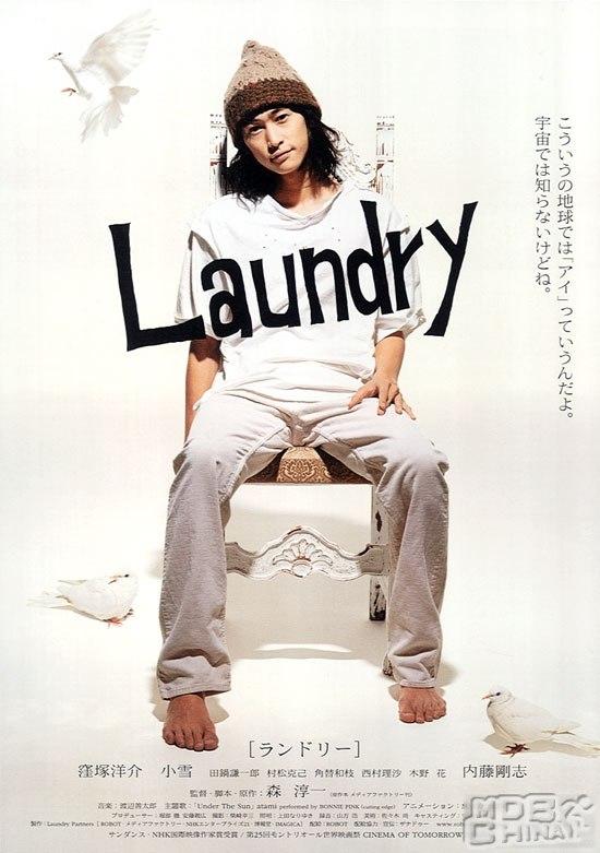  p>洼冢洋介(yosuke kubozuka),1979年5月7日出生于日本神奈川县 a