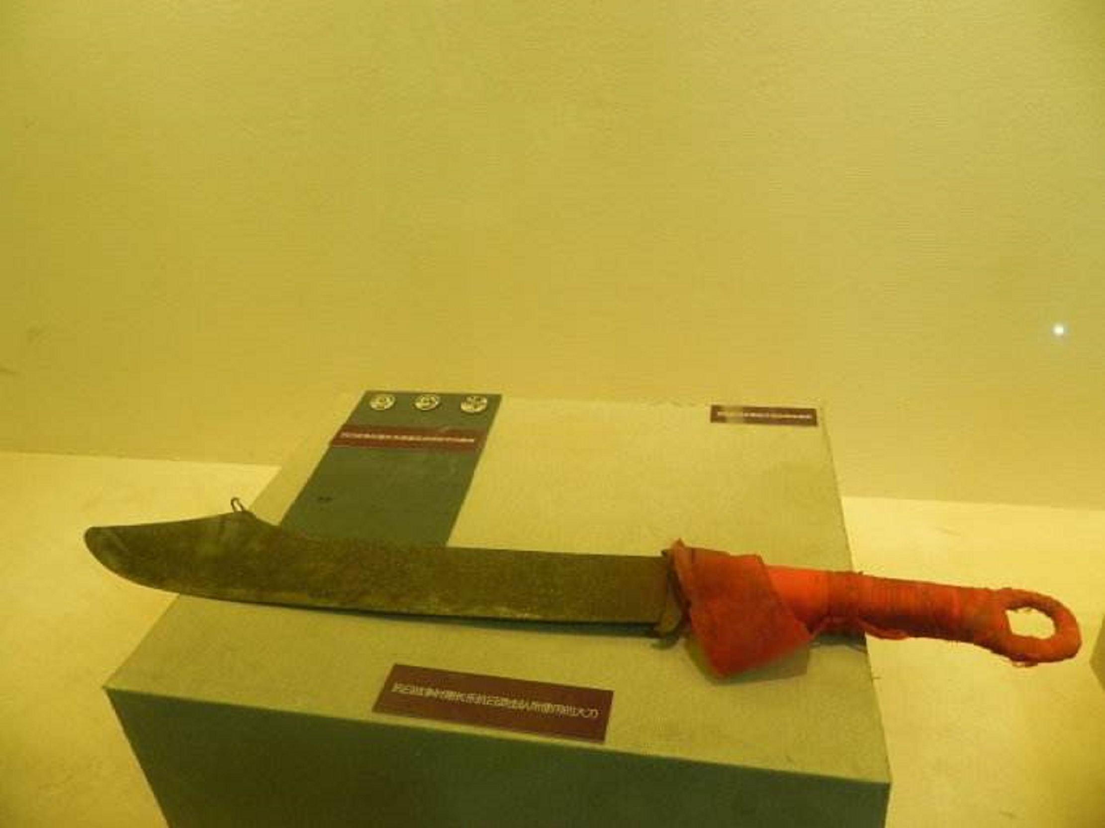 福建省革命历史纪念馆