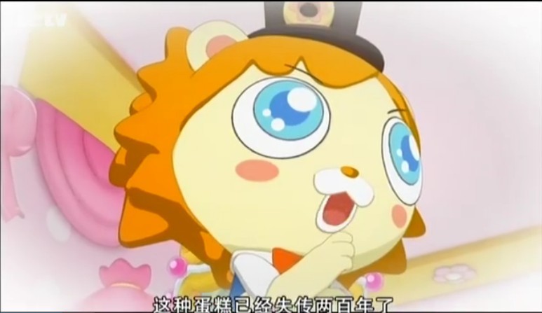 主要讲述的是女主角 a target="_blank" href="/item/慕斯比比是甜心