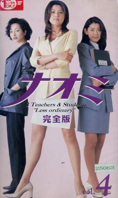  p data-id="gnx62u40z9">《麻辣女教师》是由高挢留美编剧, a target