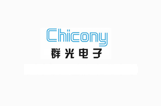 群光电子股份有限公司