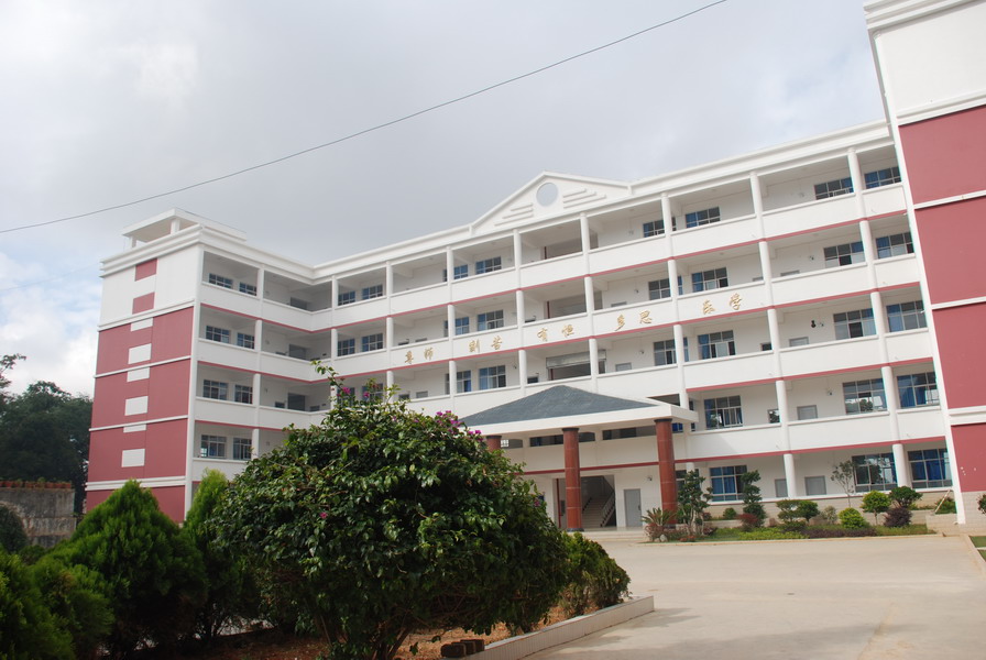  p> a href="#">祥云县 /a>第二 a href="#">高级中学 /a>,简称"祥云