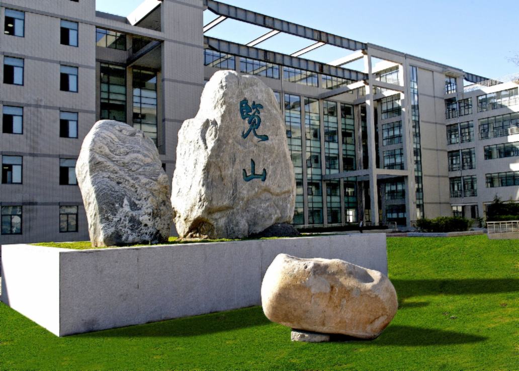 河北科技大学理工学院