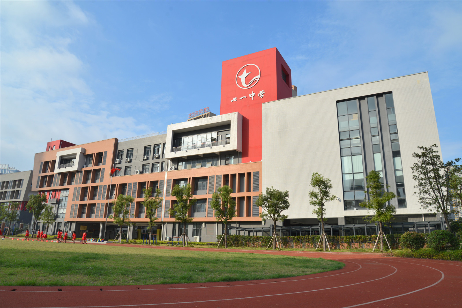  p>武汉市七一中学(wuhan qiyi middle school)是国家级推进素质教育