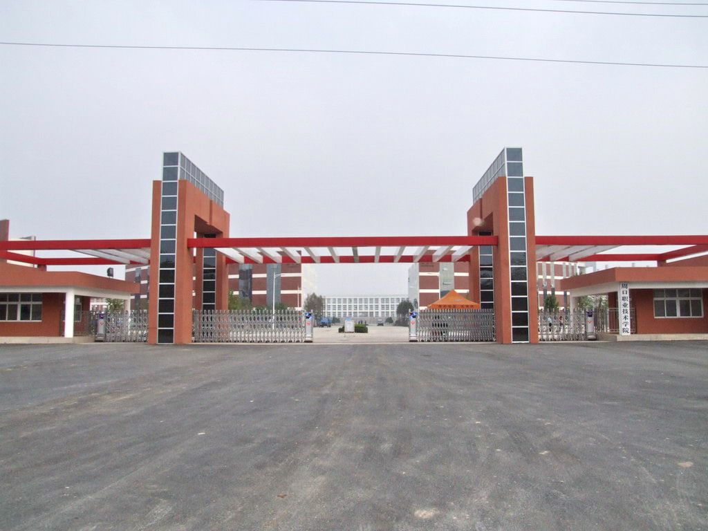  p>周口职业技术学院位于河南省 a target="_blank" href="/item/周口