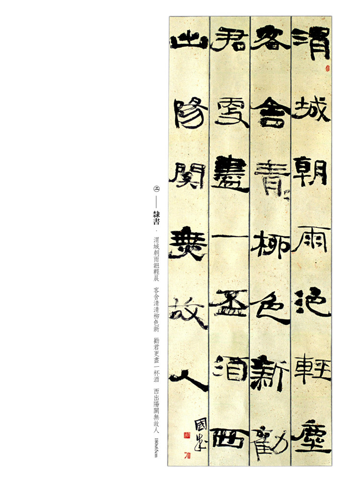  p data-id="gnbq1x0ll1">陈国成,教授,博士,书法方向硕士生导师,毕业