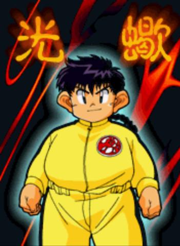 《 a target="_blank" href="/item/四驱兄弟/2056056" data-lemmaid=