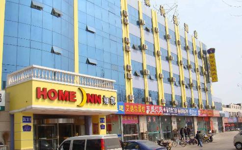 日照如家连锁酒店黄海二路店