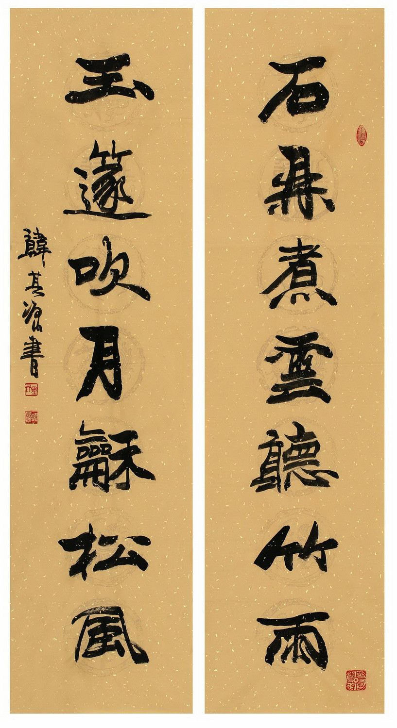 data-id="go018l8f1k">韩其源(元)字墨泉,号野竹道人,1949年生于青州